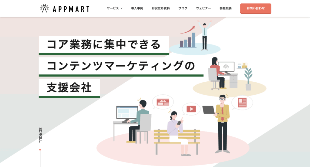 Appmart株式会社