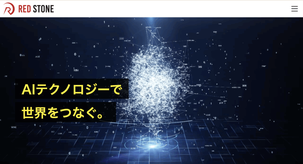 株式会社RED STONE