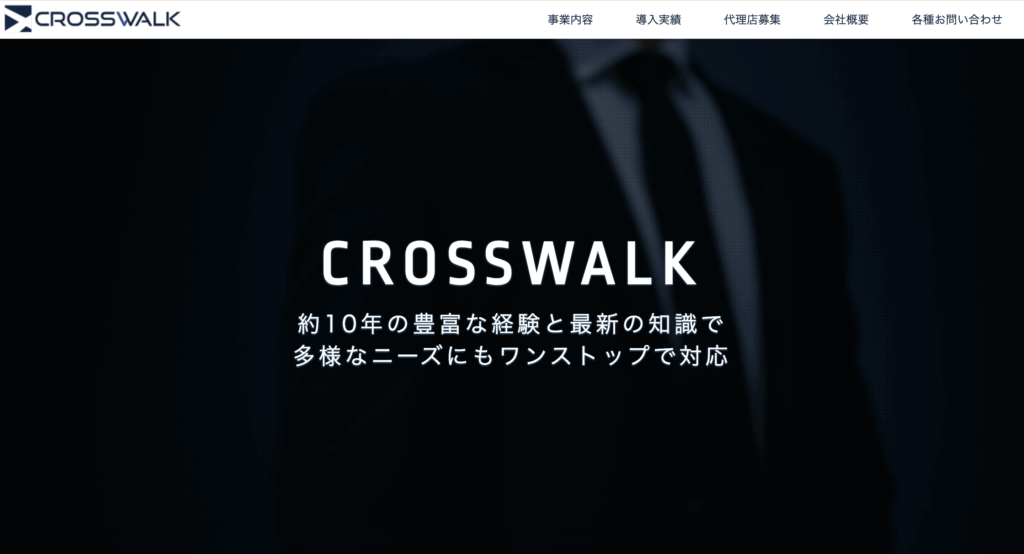 株式会社クロスウォーク