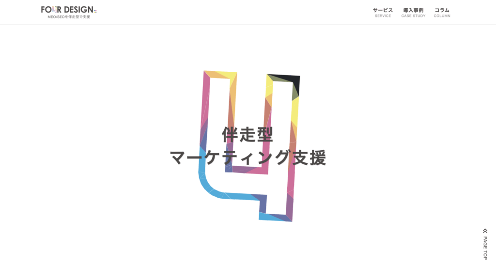 フォーデザイン