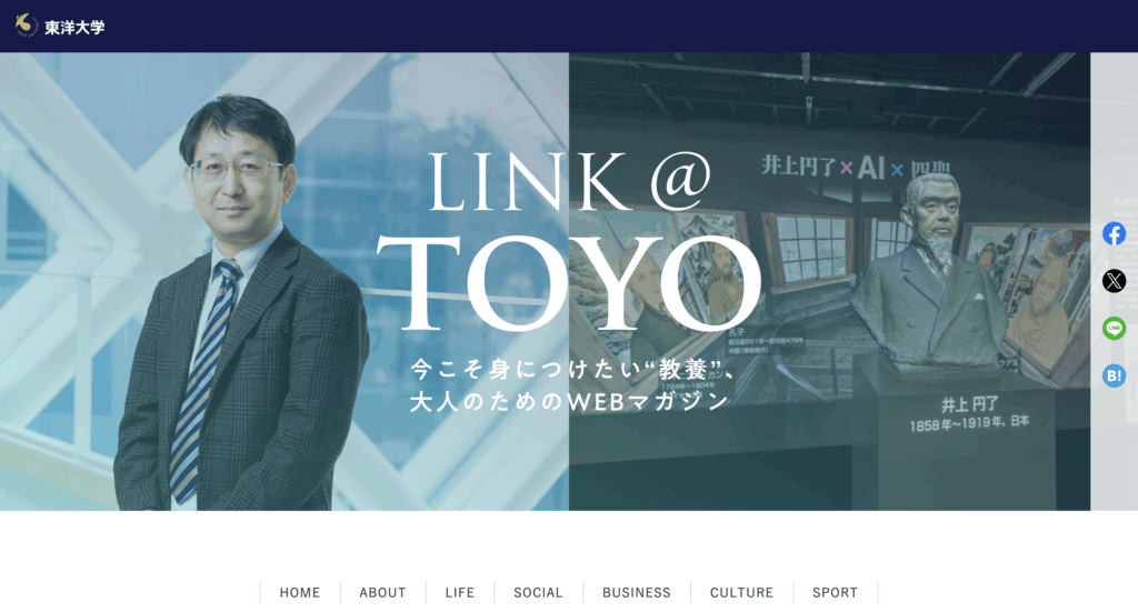 LINK@TOYO