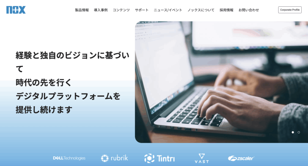 ノックス