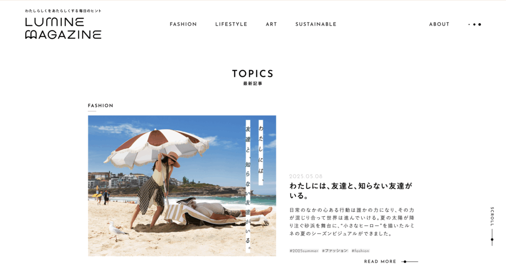 LUMINE MAGAZINE