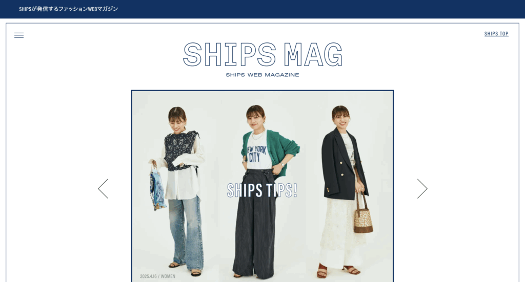 SHIPS MAG