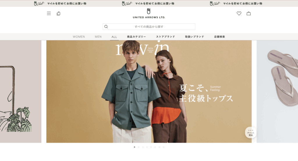 UNITED ARROWS