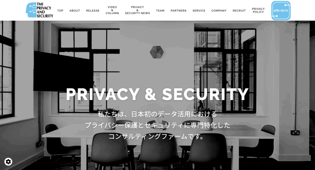 TMIコンサルティング