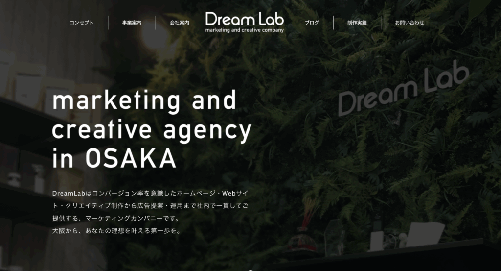 株式会社Dream Lab