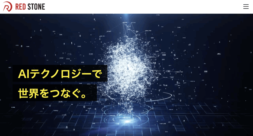株式会社RED STONE