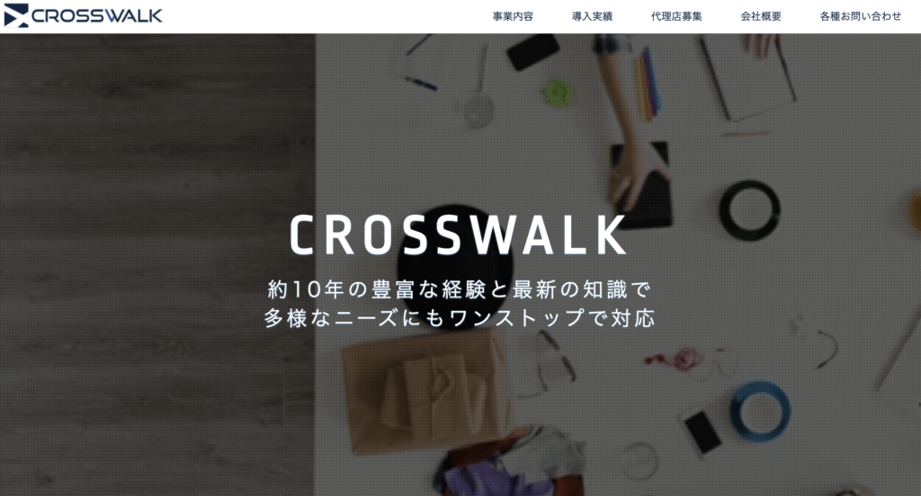 株式会社クロスウォーク
