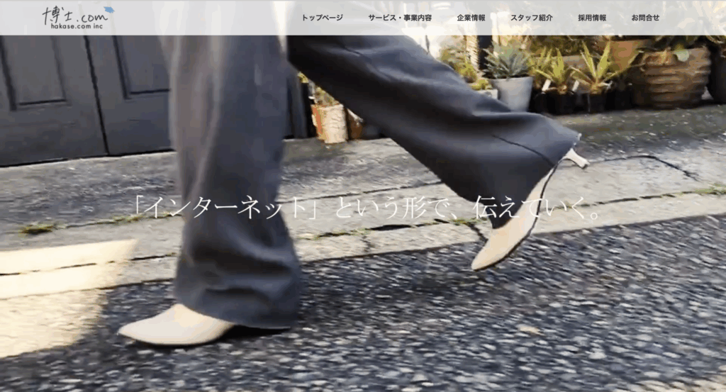 博士ドットコム