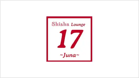 Shisha Lounge 17 Junaのロゴ画像