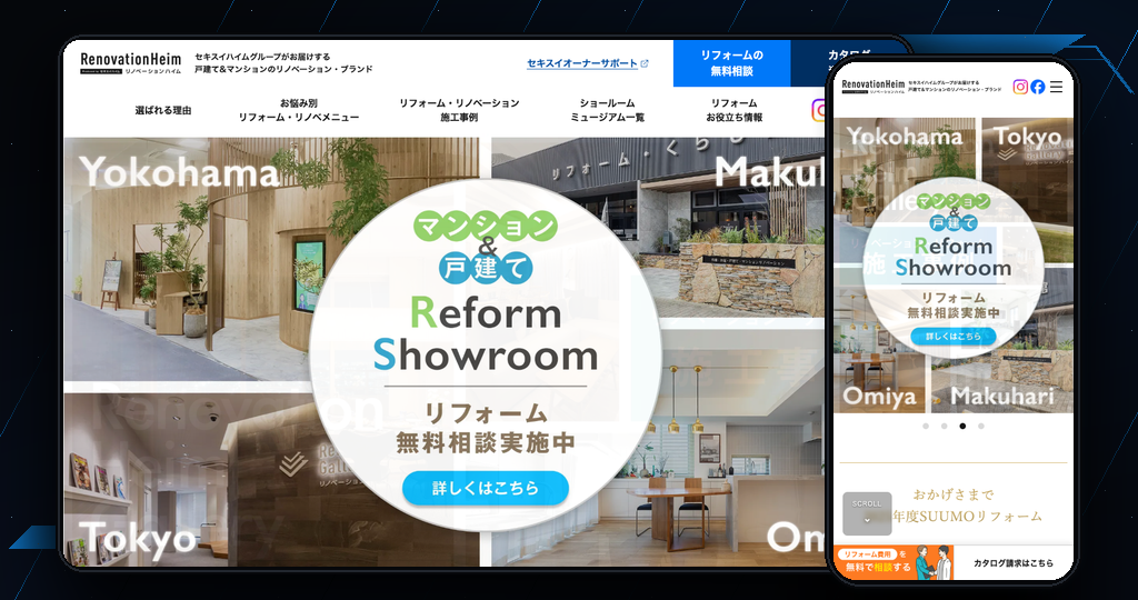 東京セキスイファミエス株式会社