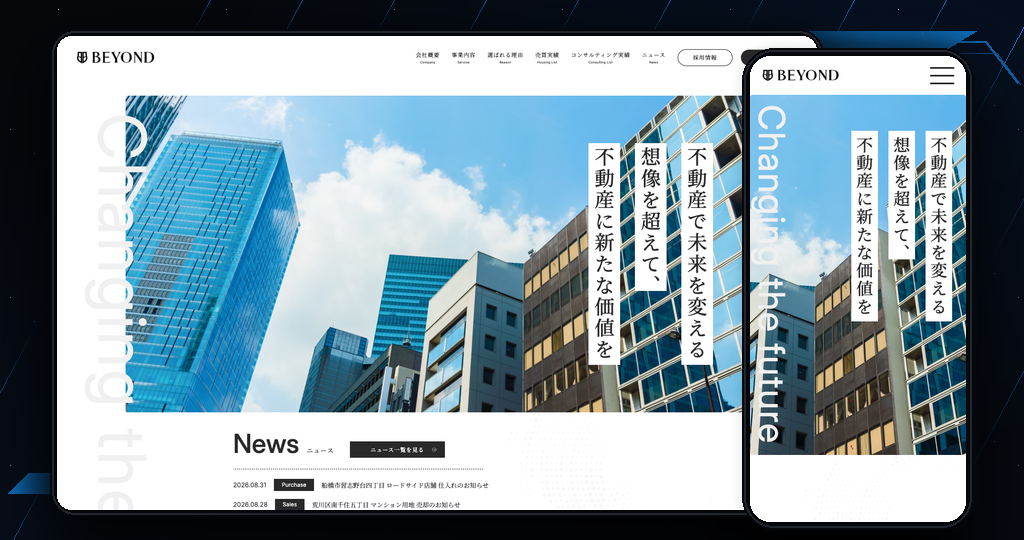 株式会社BEYOND